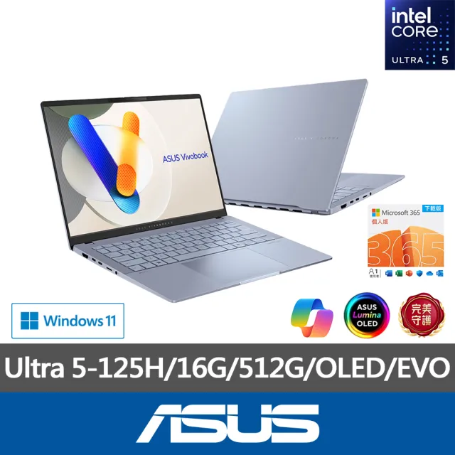 【ASUS】微軟M365一年組★14吋Ultra 5輕薄AI筆電(VivoBook S S5406MA/Ultra 5-125H/16G/512G/W11/OLED/EVO)