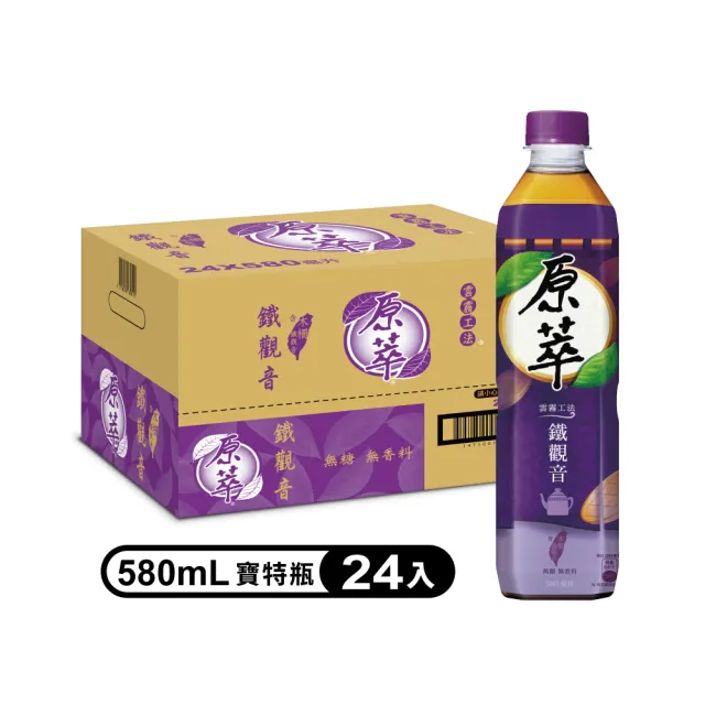 【原萃】無糖茶寶特瓶系列580ml x2箱(共48入;24入/箱)