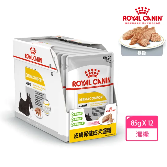 【ROYAL 法國皇家】犬專用濕糧餐包85g-24包(歐洲進口 主食罐 餐包 全齡適用)