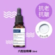 【Dr.Hsieh 達特醫】LabSmart Hi-Tech精華30ml-無盒(任選3瓶1020元)