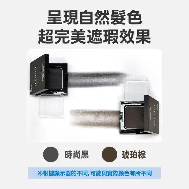 【韓國 moeta】韓國製moeta遮瑕豐髮粉餅12gx2入(韓國製/染髮粉餅/頭皮蜜粉/豐髮粉餅/白髮粉餅/立遮白髮)
