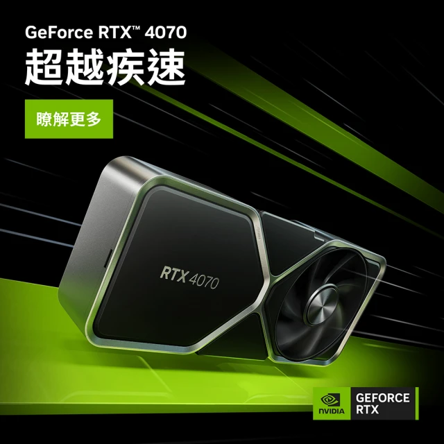 NVIDIA RTX4070 12G Founders Edition 創始版 顯示卡