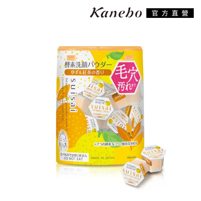 【Kanebo 佳麗寶】suisai淨透酵素粉買64顆送30顆洗淨組(多款任選)