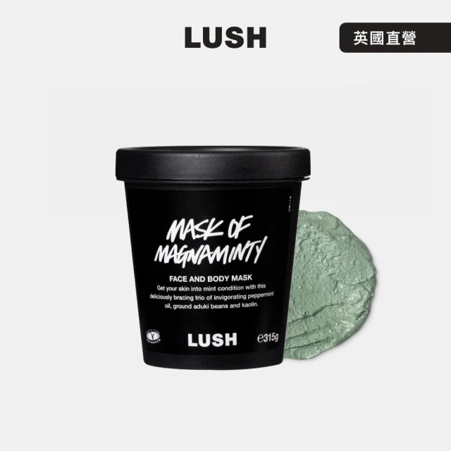 LUSH 嵐舒 甜睡潤澤面膜 125g(面膜)好評推薦