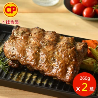 【卜蜂】香烤入味 歐式香烤肋排 超值2盒組(260g/盒_團購美食.居家料理.露營燒烤.節慶必備)