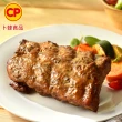 【卜蜂】香烤入味 歐式香烤肋排 超值2盒組(260g/盒_團購美食.居家料理.露營燒烤.節慶必備)