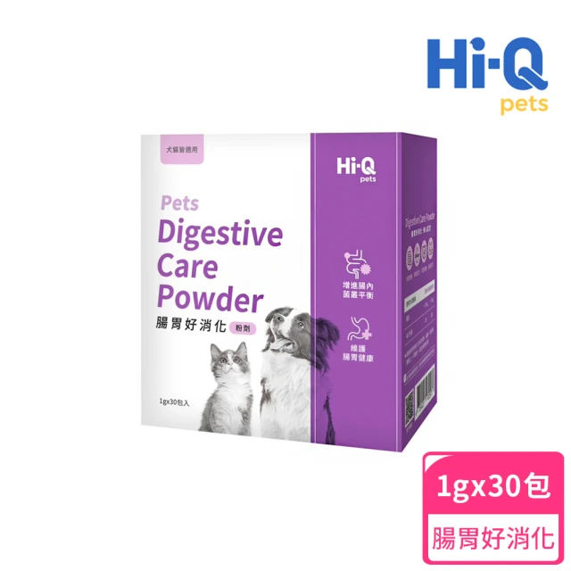 Hi-Q Pets 短效期 腸胃好消化 粉劑 1g*30條入(犬貓腸胃保健/寵物保健品/Hi-Q)