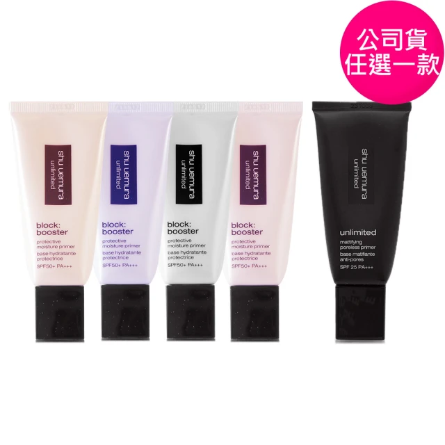 Bobbi Brown 芭比波朗 買2送3★蟲草小黑管持妝組