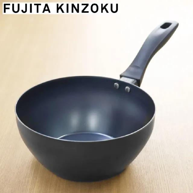 【藤田金屬】職人製深鐵鍋 中華炒鍋 20cm 日本製  IH爐可用鍋(不挑爐具 無塗層 深煎鍋 湯鍋 油炸鍋)