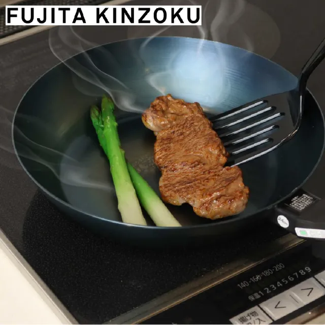 【藤田金屬】職人製平底鐵鍋 深煎鍋 26cm 日本製 IH爐可用鍋(不挑爐具 無塗層)