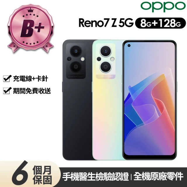 OPPO A級福利品 Reno10 Pro 6.7吋(12G