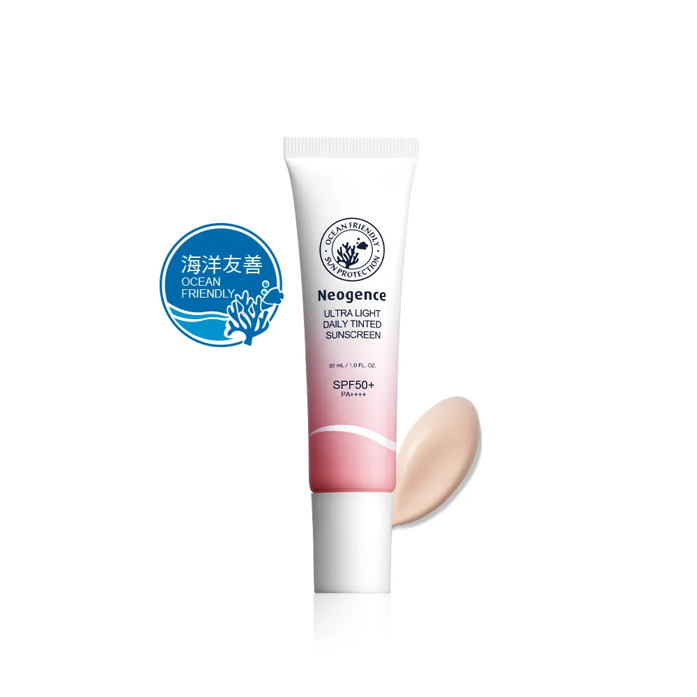 【Neogence 霓淨思】全天候亮顏UV隔離乳30ml-SPF50+/PA++++(海洋友善)