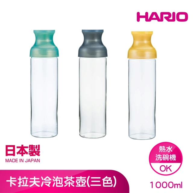 HARIO 玻璃瓶冷泡茶壺／1000ml(FIR-100)折