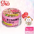 【CIAO】旨定罐85g*24入(貓罐 副食 全齡貓)