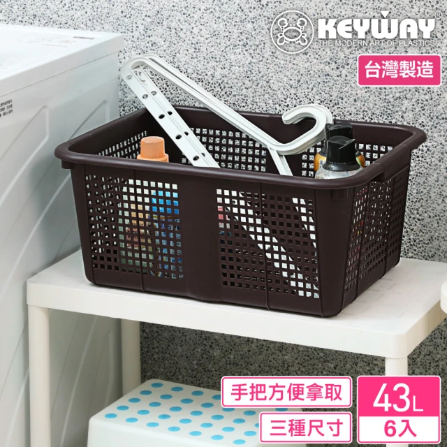 KEYWAY 聯府