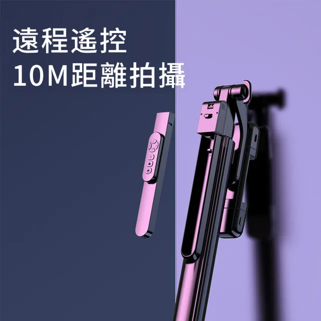 【YOLU】雙補光燈手持雲台穩拍藍牙自拍棒 360°旋轉防抖手機直播三腳架 美顏手機自拍桿 1.7M(交換禮物)