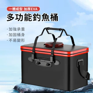 【AMKE】多功能折疊活魚桶 戶外便攜裝魚箱 漁具用品(折疊活魚桶/多功能裝魚桶/魚箱/漁具用品/露營用品)