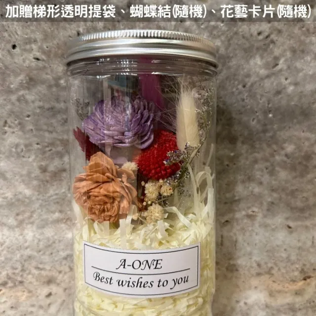 【A-ONE 匯旺】聖誕節花罐 通草擴香花 焦糖玫瑰花畢業乾燥花束 紫永生花 乾燥玫瑰花罐