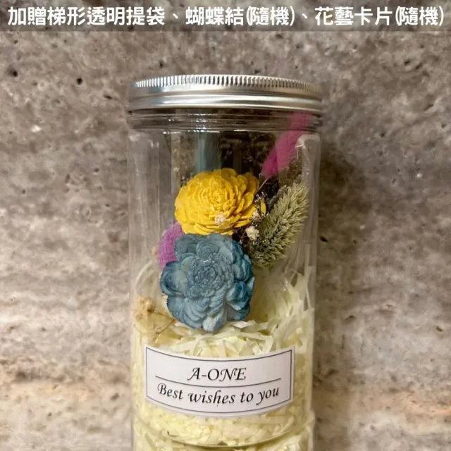 【A-ONE 匯旺】玫瑰花罐 永生花束 蓪草索拉花 乾燥花束罐 婚禮小花瓶 許願花瓶