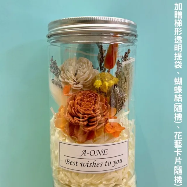 【A-ONE 匯旺】永生小花罐 太陽玫瑰花束 黃金球索拉花 滿天星 乾燥花 兔尾草花瓶