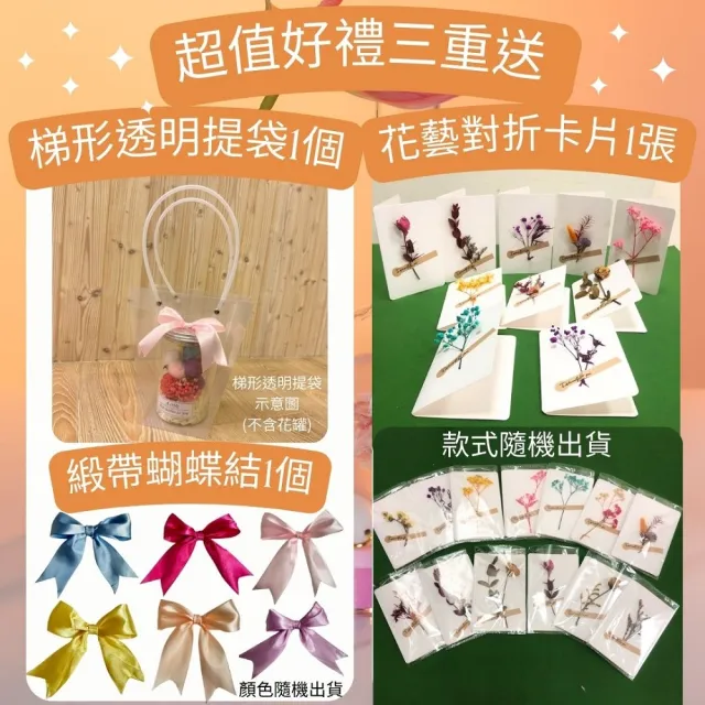 【A-ONE 匯旺】畢業玫瑰小花罐 索拉花乾燥花 紫永生球花 滿天星 乾燥花束 不凋花瓶