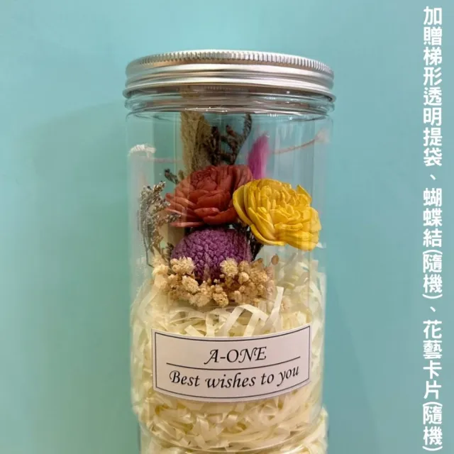 【A-ONE 匯旺】畢業玫瑰小花罐 索拉花乾燥花 紫永生球花 滿天星 乾燥花束 不凋花瓶