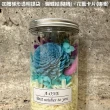 【A-ONE 匯旺】迷你花罐 通心草索拉花 永生花 粉橘玫瑰 繡球花 乾燥花 教師節花瓶禮
