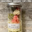 【A-ONE 匯旺】迷你花罐 通心草索拉花 永生花 粉橘玫瑰 繡球花 乾燥花 教師節花瓶禮