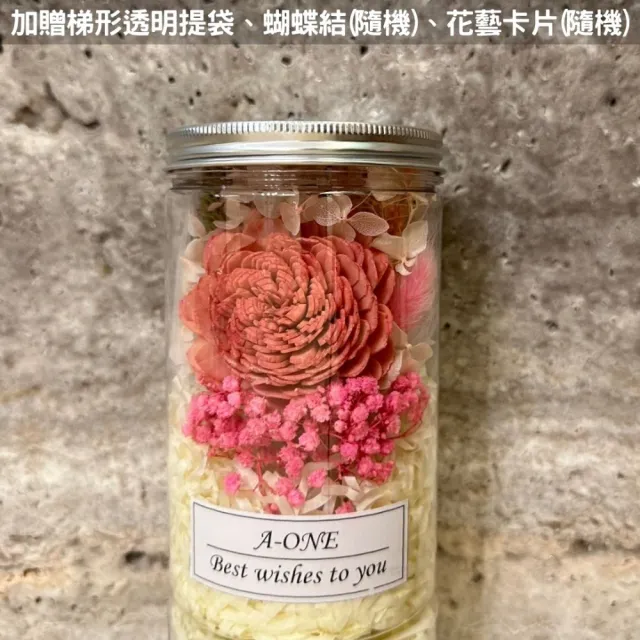 【A-ONE 匯旺】畢業花罐 索拉太陽玫瑰通草花束 乾燥花束 粉兔尾草 永生花束 擴香小花罐