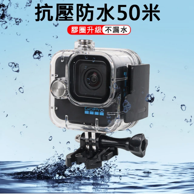 LOTUS GOPRO HERO11 BLACK MINI 