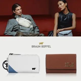 【BRAUN BUFFEL 德國小金牛】期間限定 專櫃真皮鑰匙包卡夾名片夾零錢包(多款任選)