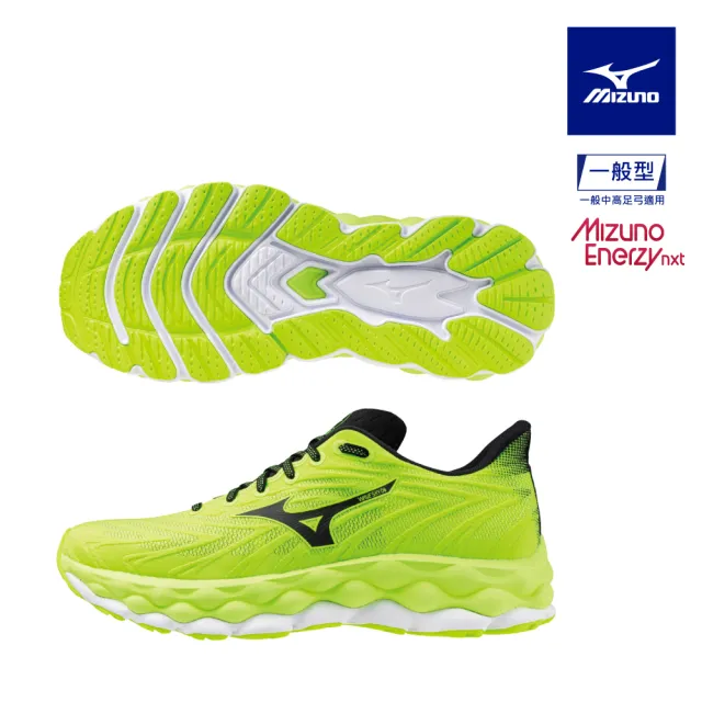 【MIZUNO 美津濃】WAVE SKY 8 男款慢跑鞋 J1GC2402XX J1GC2411XX （任選一雙）(慢跑鞋)