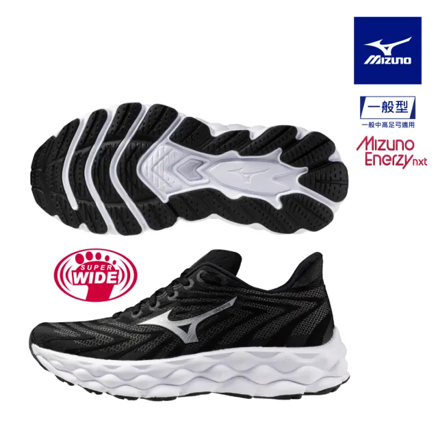 【MIZUNO 美津濃】WAVE SKY 8 女款慢跑鞋 J1GD2402XX J1GD2412XX（任選一雙）(慢跑鞋)