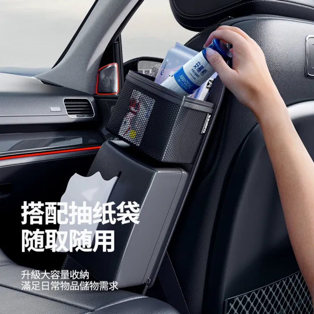 【ANTIAN】車載座椅側面紙巾收納盒 多功能車用儲物盒 汽車皮革置物盒