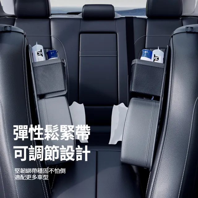 【ANTIAN】車載座椅側面紙巾收納盒 多功能車用儲物盒 汽車皮革置物盒