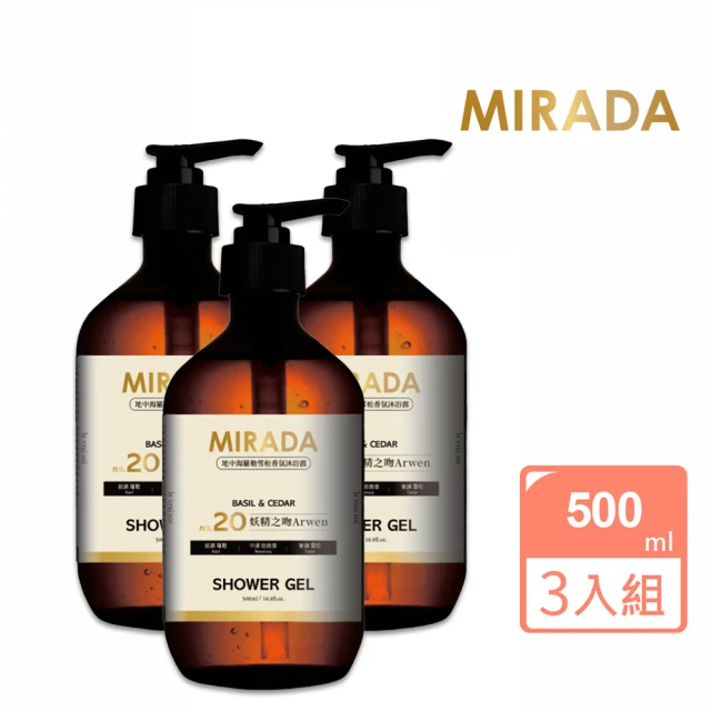 MIRADA 香氛保濕沐浴露 500ml 3入組(妖精之吻X3)