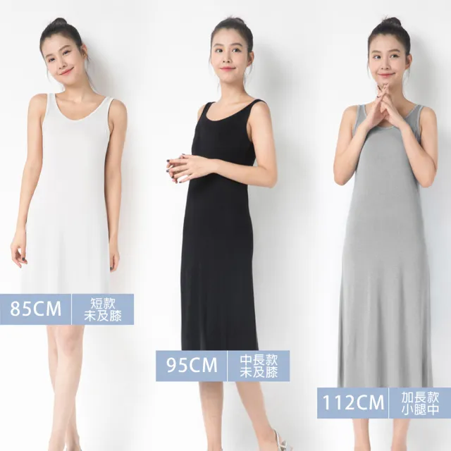 【Pure 衣櫃】涼感莫代爾百搭顯舒適連身裙(洋裝/連衣裙/KDD-027L)