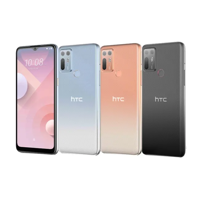 【HTC 宏達電】A級福利品 Desire 20+ 6.5吋(6G/128G)