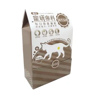 【寵研專科】貓用腸胃保健營養品(鈣磷比1.1:1 專利RBE益生菌益生元 草本複方)