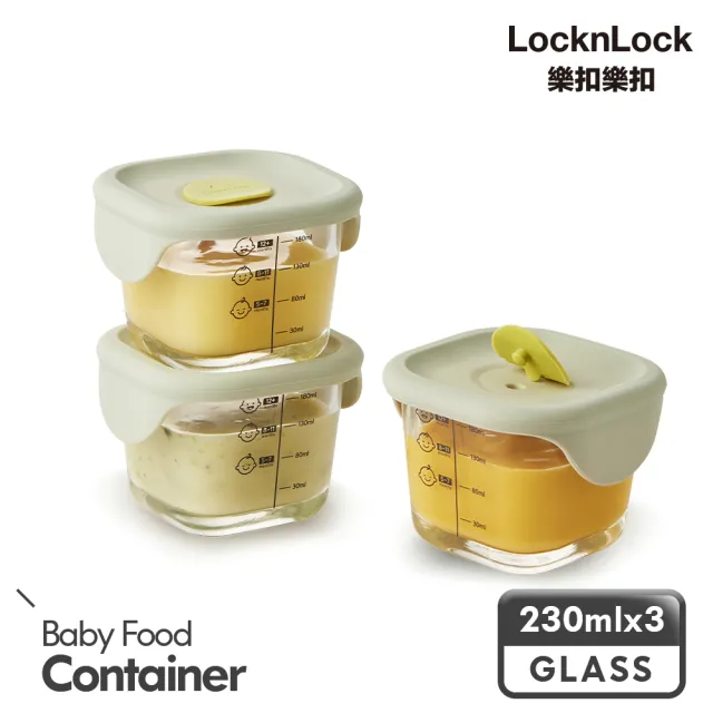 【LocknLock 樂扣樂扣】寶寶副食品耐熱玻璃調理盒230ml/3入組(2款任選/離乳食保存容器)