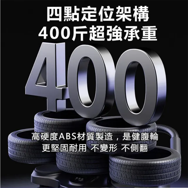 【ANTIAN】四肘撐式自動回彈計時四輪健腹輪 液晶數顯平板支撐健身輔助器 馬甲線腹肌訓練器
