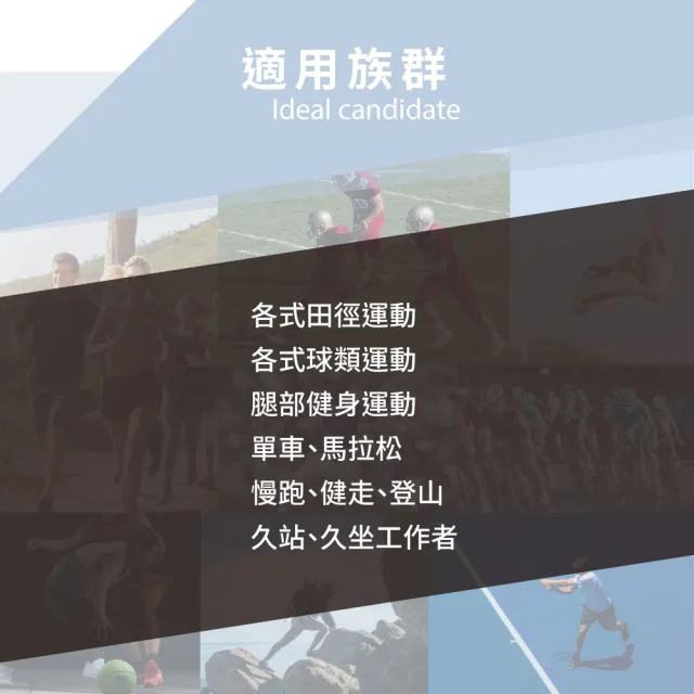 【sNug 給足呵護】戰鬥力壓縮小腿套1雙(扇形壓力調節設計/V字肌群拉提線/防鐵腿/馬拉松/壓縮腿套)