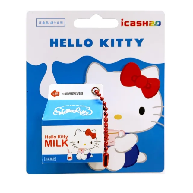 【icash 愛金卡】三麗鷗系列 Hello Kitty-牛奶/布丁狗-布丁牛奶 icash2.0