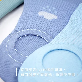 【PULO】3雙組 天氣報報 隱形襪 船襪(女襪/隱形襪/低口襪/船襪/止滑/淺口襪膠)