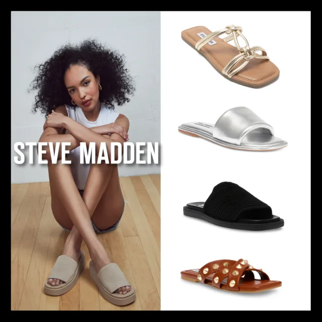 【steve madden】春夏時髦百搭涼拖鞋(任選均一價)