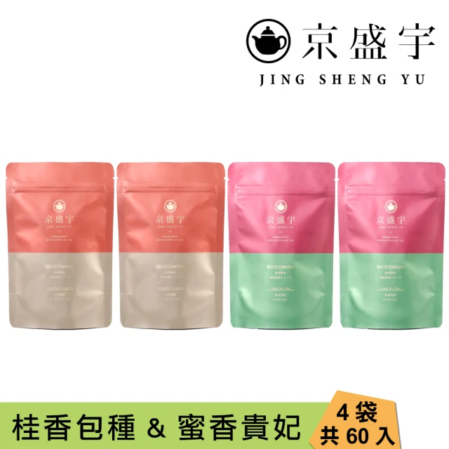 好茶在人間 茶山趣鹿谷清香高山茶葉禮盒(150g/包X2/半