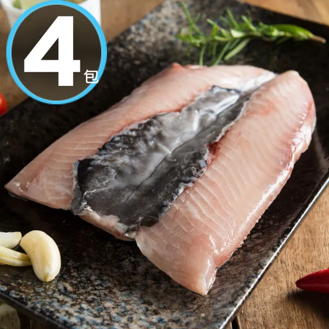 【華得水產】去刺虱目魚肚4片組(250-280G/海水養殖)