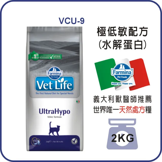 【Farmina 法米納】法米納獸醫寵愛天然處方系列-貓用極低敏配方 水解蛋白 2kg