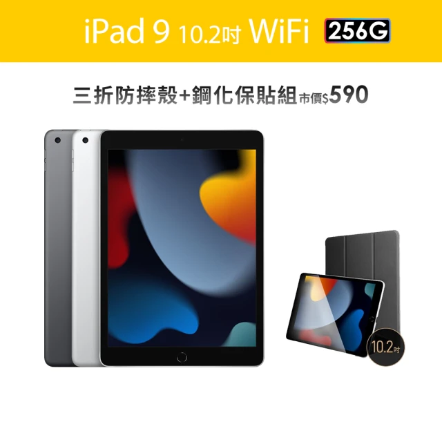 Apple S級福利品 iPad Pro 第5代(12.9吋