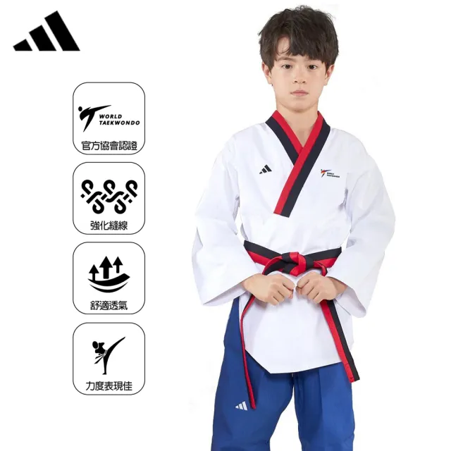 【adidas 愛迪達】新款WT認證 女童品勢道服(練習服 比賽服 運動 競技 室內運動)